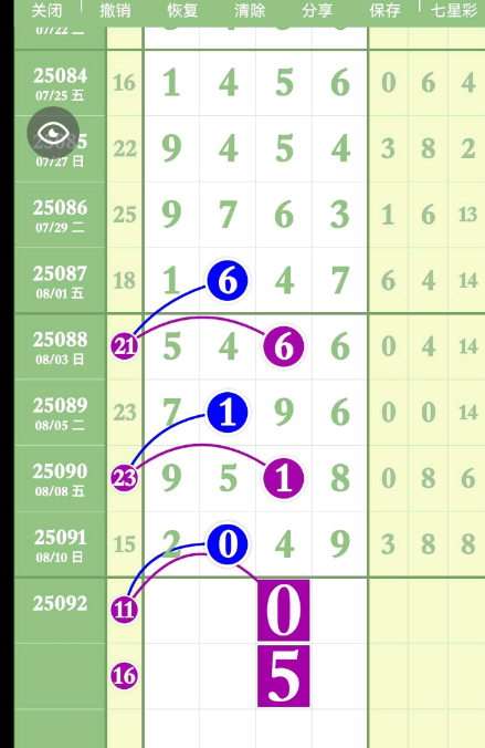 QQ20250812-145232.jpg