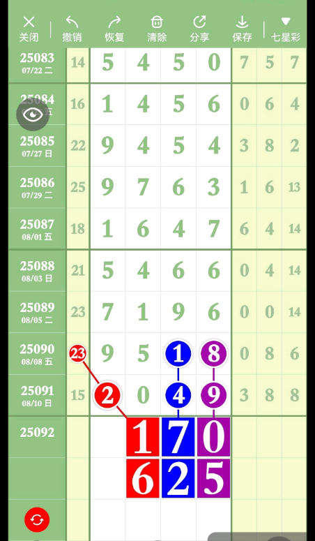 QQ20250812-145239.jpg