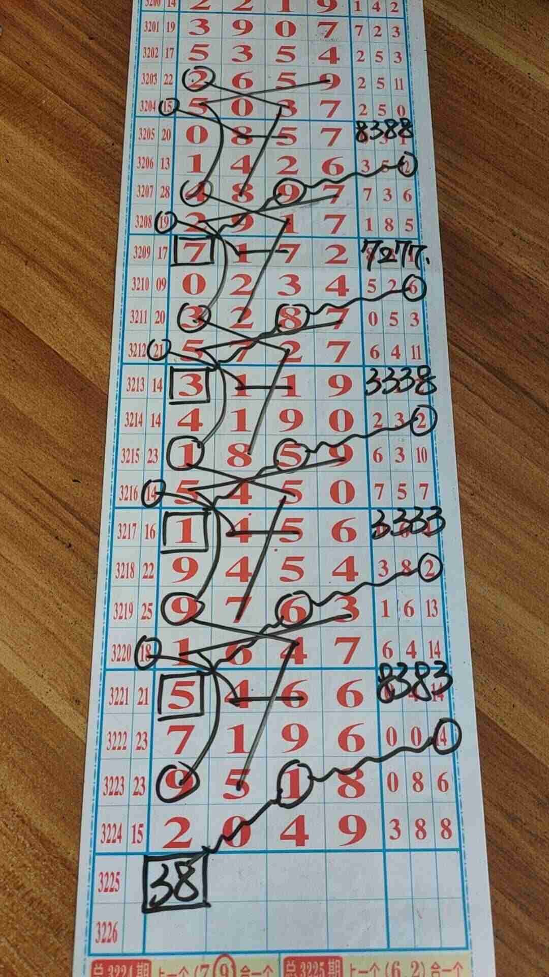 wechat_upload1754982492689ae85cd5c8a