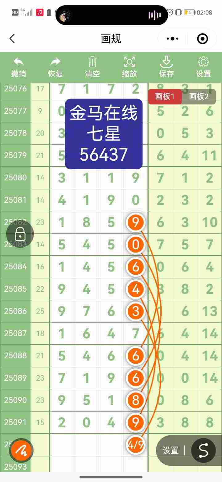 wechat_upload1754987406689afb8ee69bd