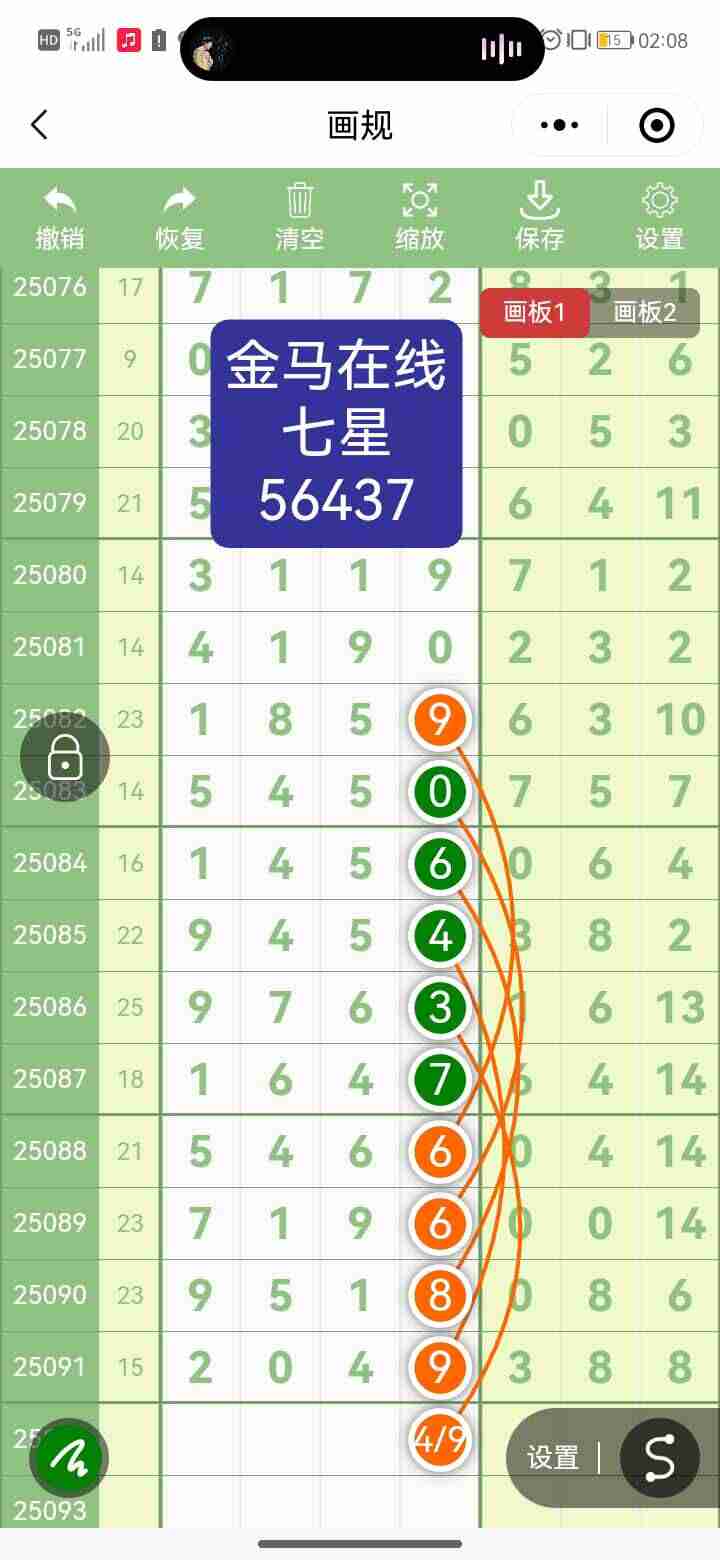 wechat_upload1754987406689afb8e7e18d