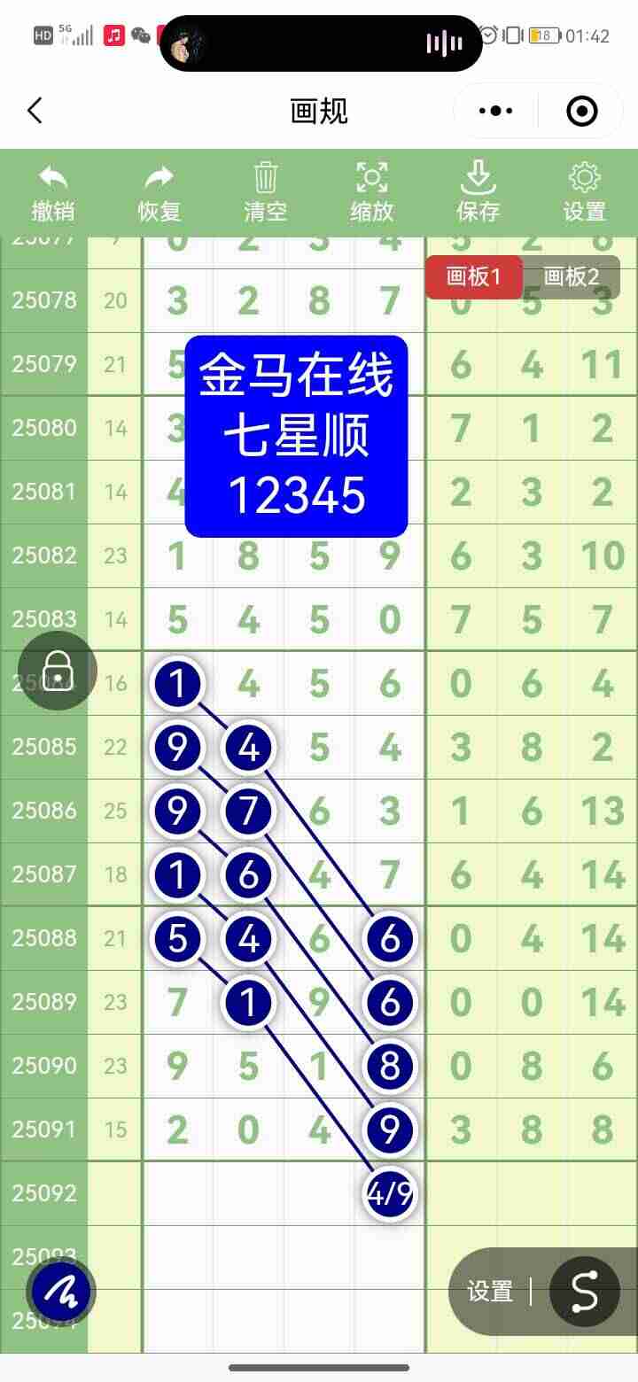 wechat_upload1754987683689afca3a86e0