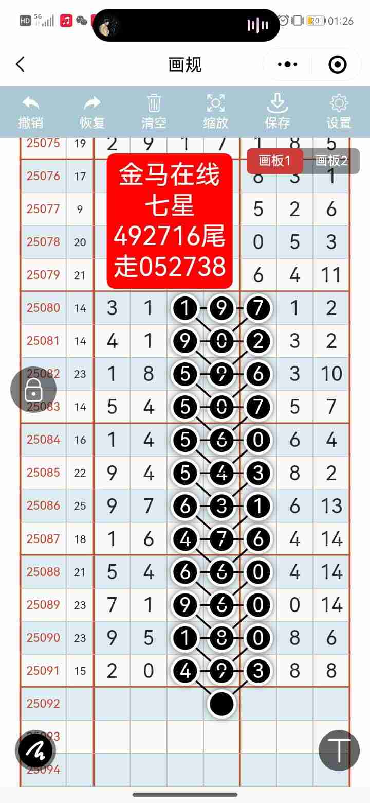 wechat_upload1754988029689afdfd5ea34