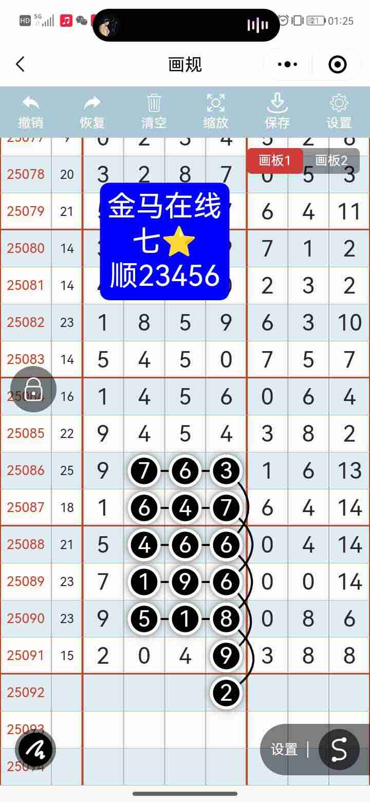 wechat_upload1754988029689afdfdd6fc8