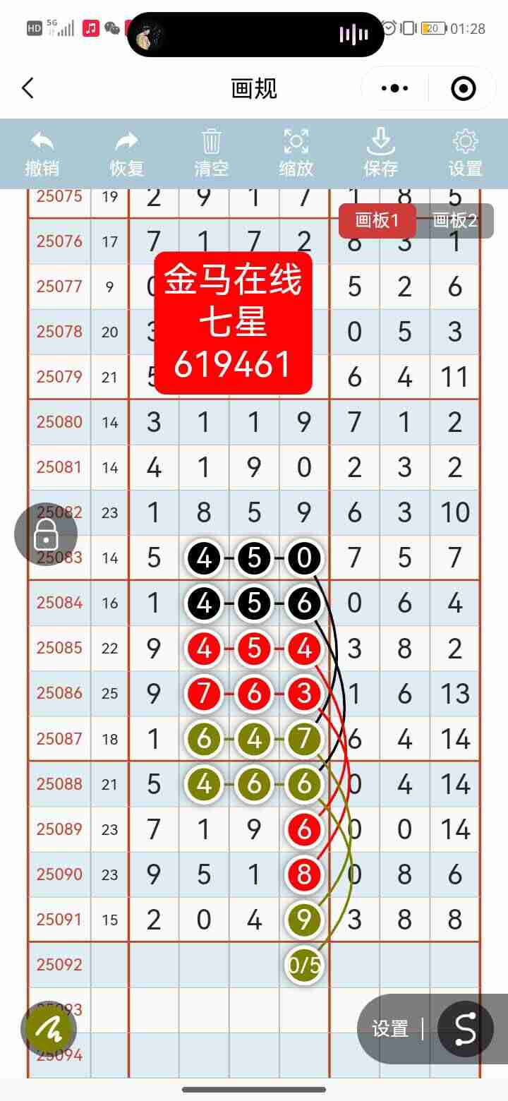 wechat_upload1754988030689afdfe5cddb