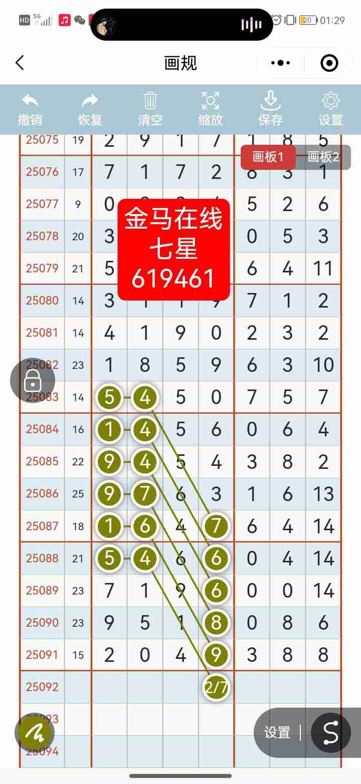 wechat_upload1754988030689afdfed24f2