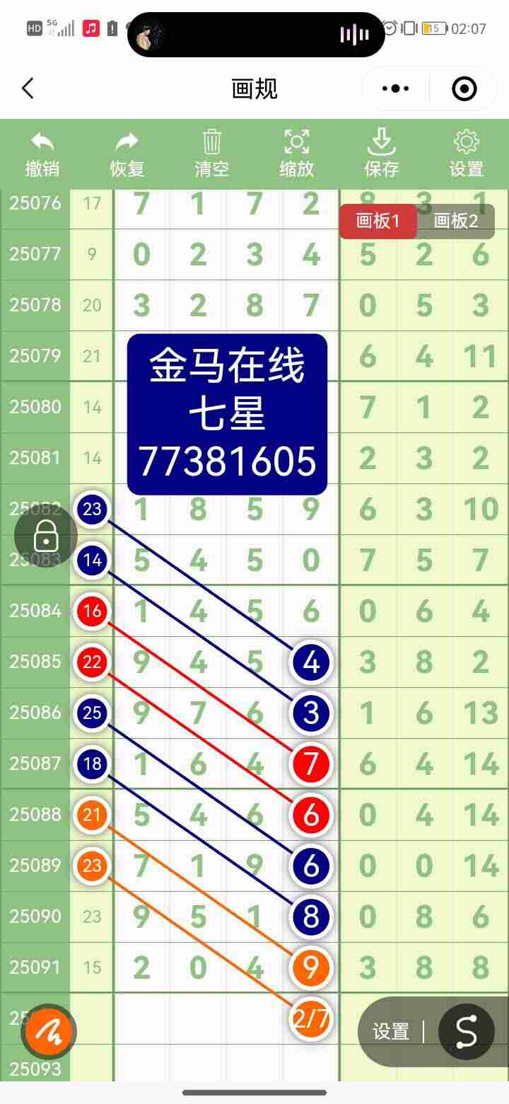 wechat_upload1754989295689b02ef9884b
