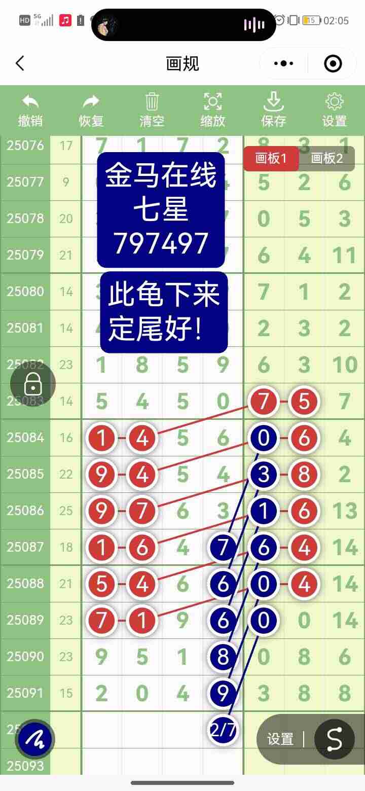 wechat_upload1754989376689b0340c4db0