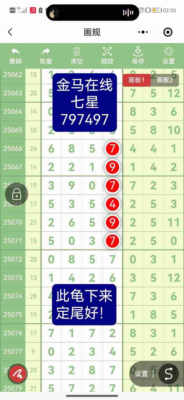 wechat_upload1754989376689b0340009a9