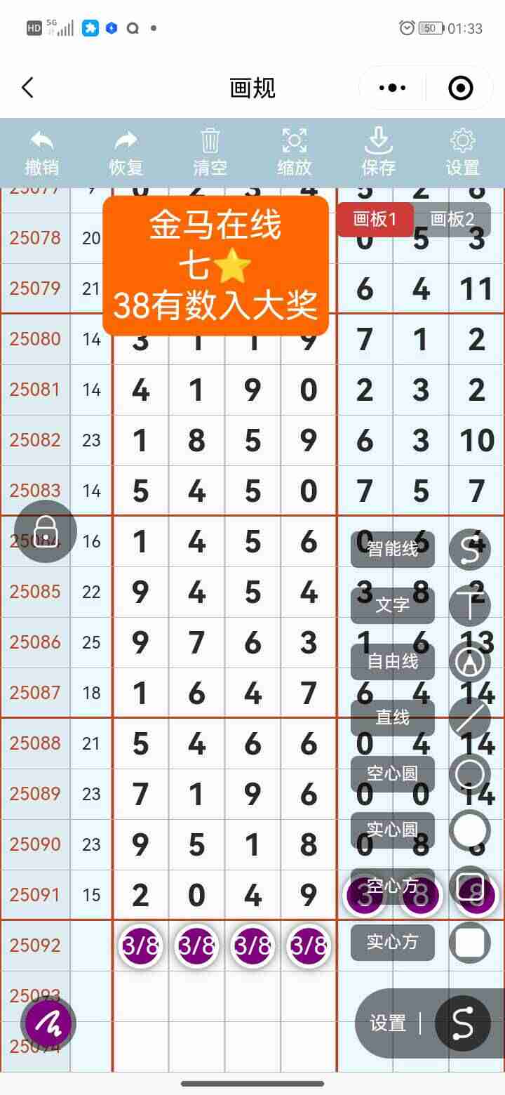 wechat_upload1754989475689b03a3e856f