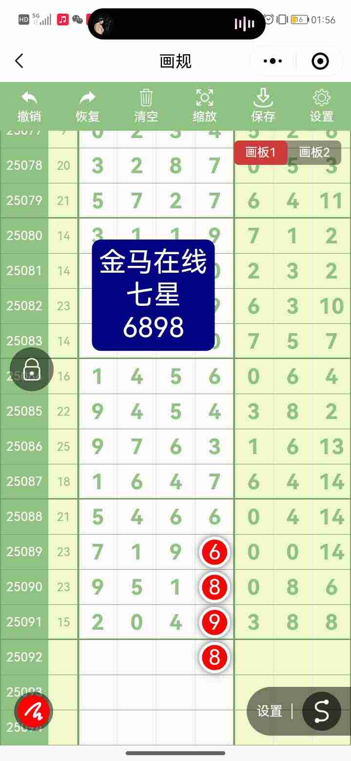 wechat_upload1754989679689b046fb432a