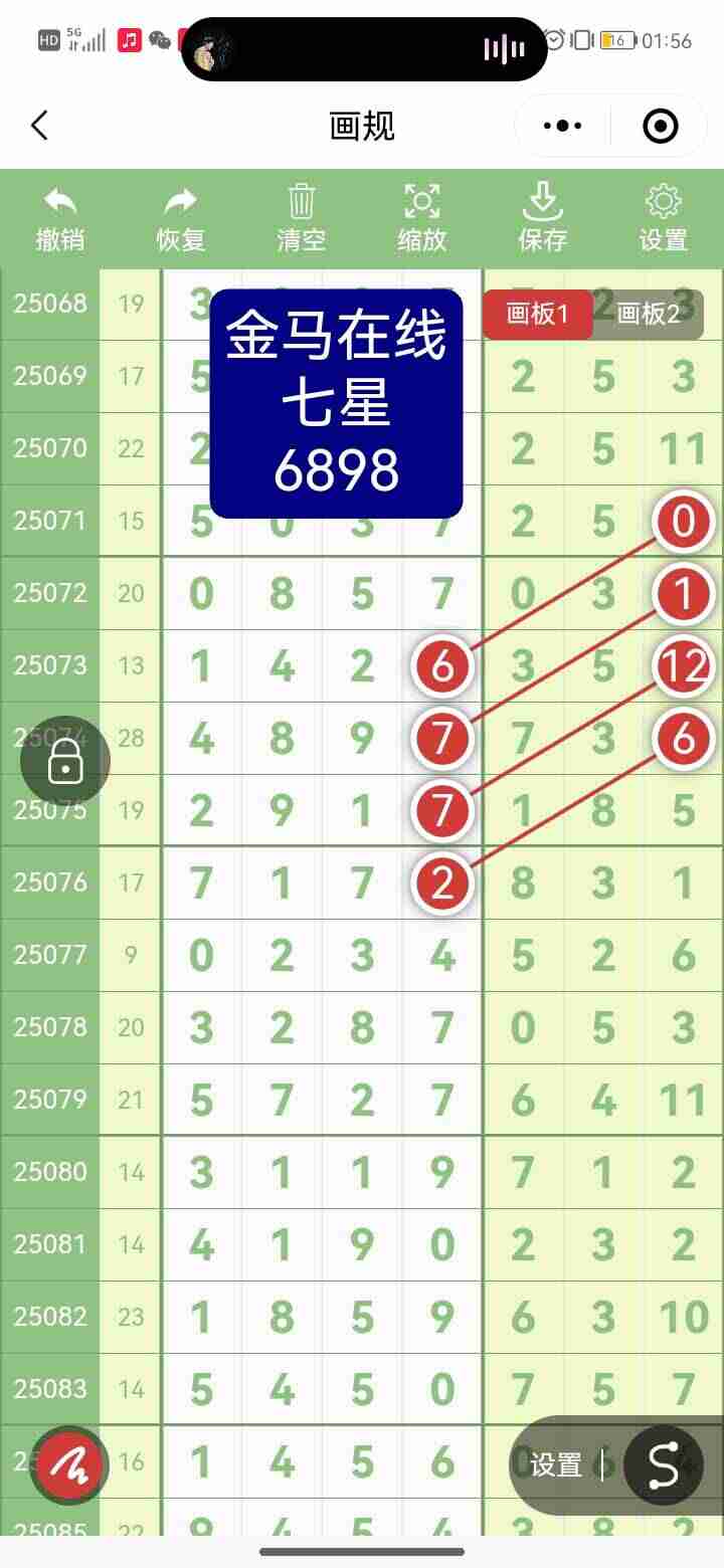 wechat_upload1754989679689b046f410be