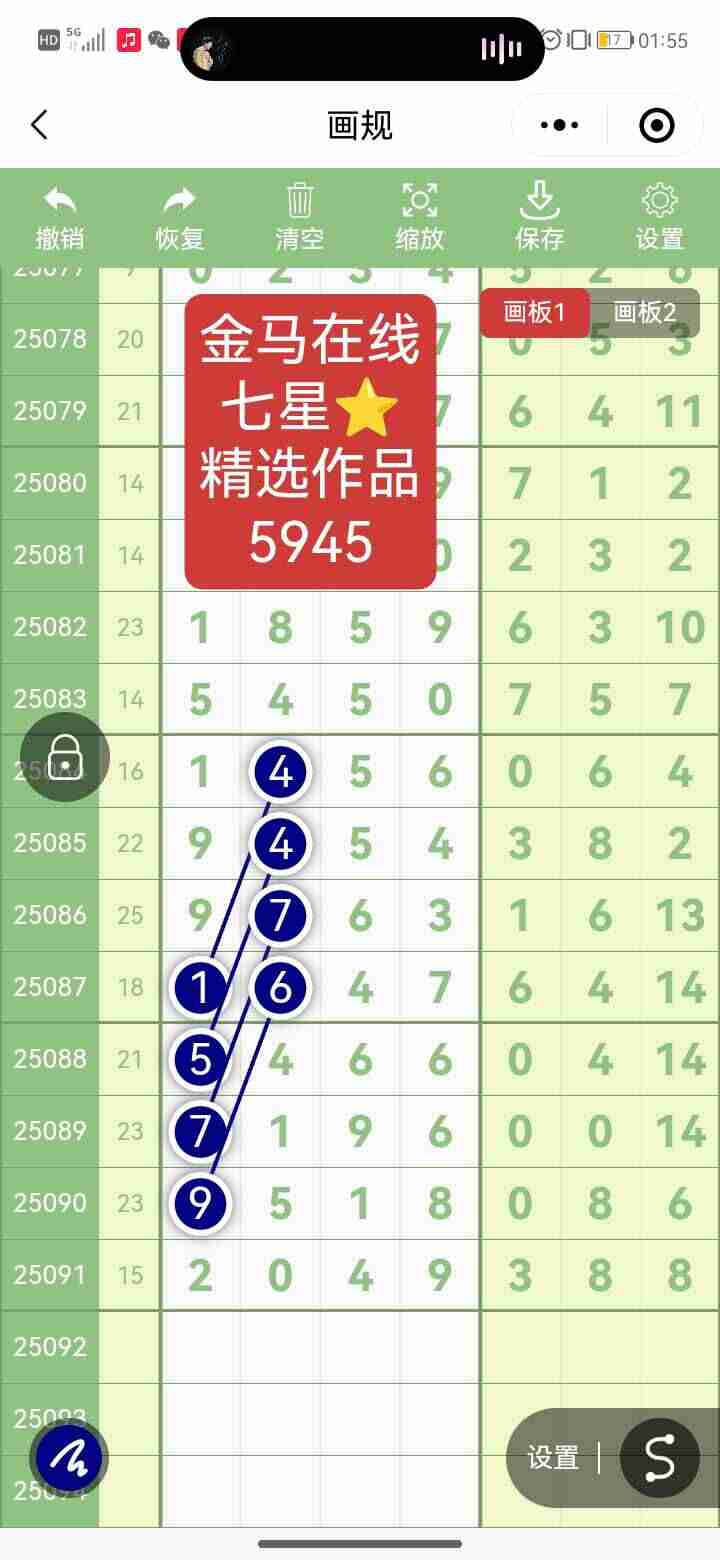 wechat_upload1754989680689b04704133e