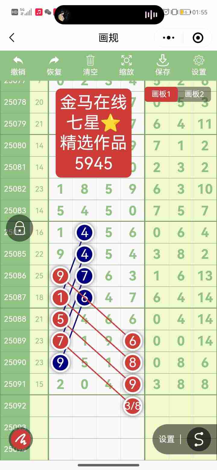 wechat_upload1754989680689b0470b636c