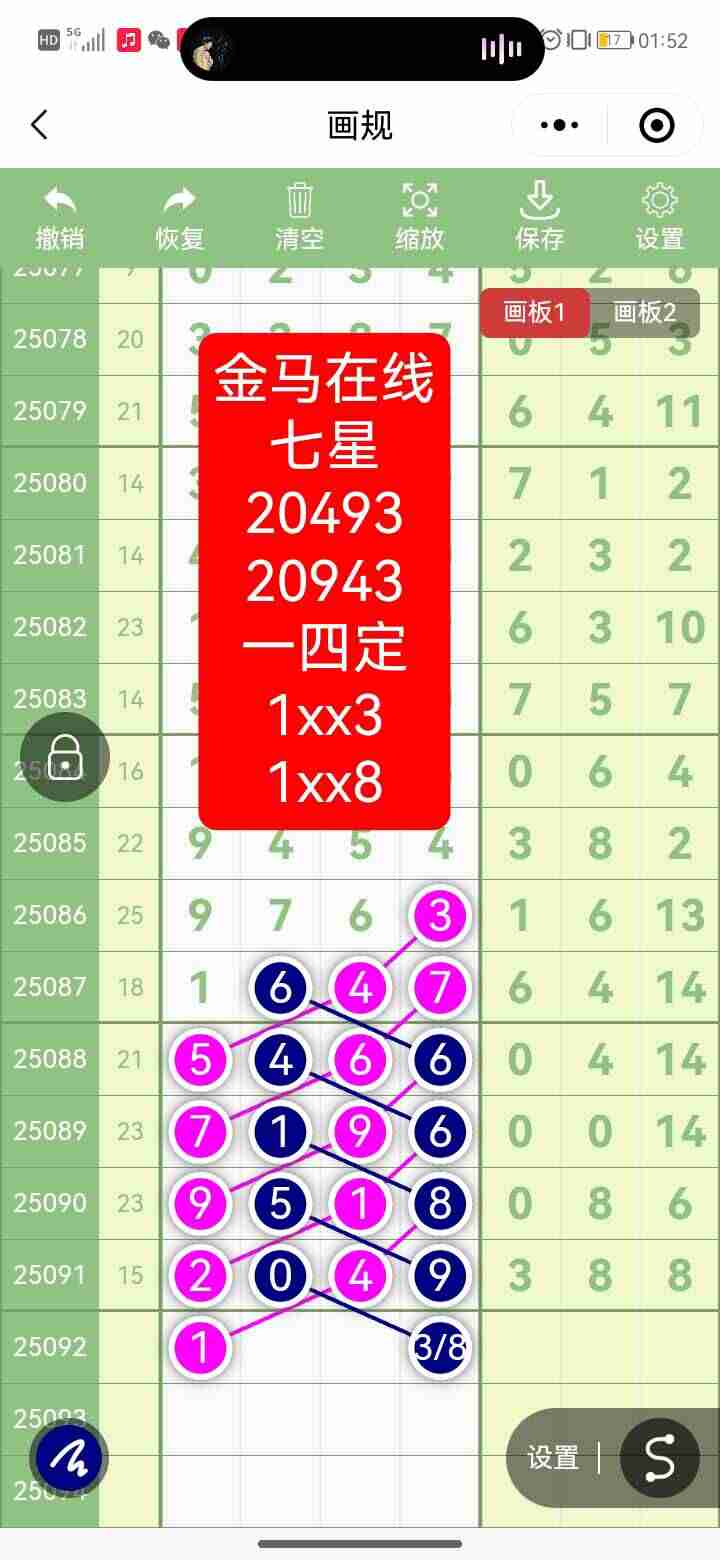 wechat_upload1754989681689b0471ba08e