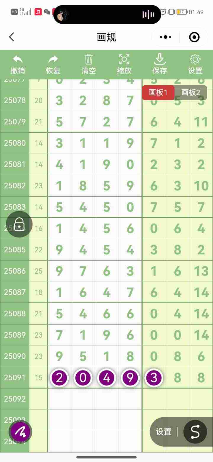 wechat_upload1754989681689b04713e2cd