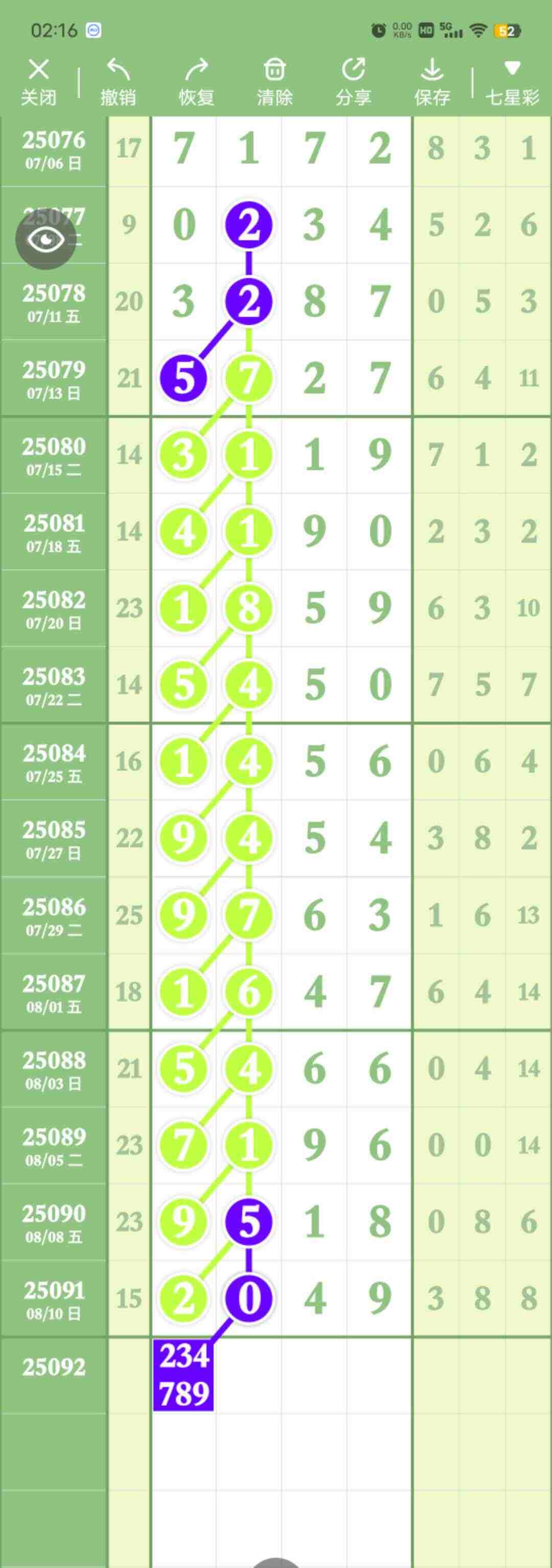 wechat_upload1754992258689b0e8227a6f