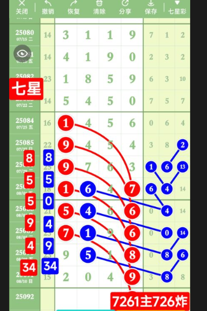 QQ20250812-181030.jpg