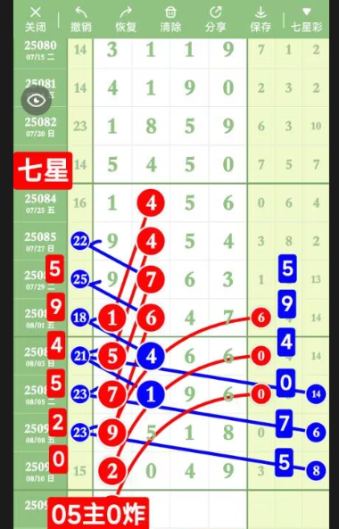 QQ20250812-181050.jpg