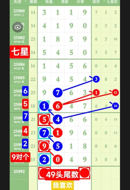 QQ20250812-181421.jpg
