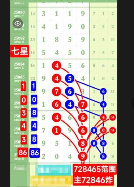 QQ20250812-181412.jpg