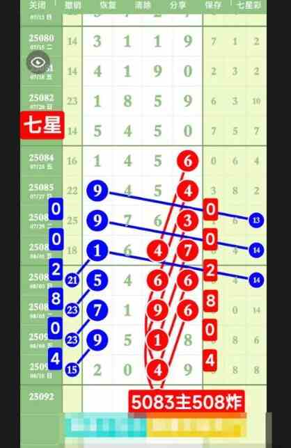 QQ20250812-181401.jpg