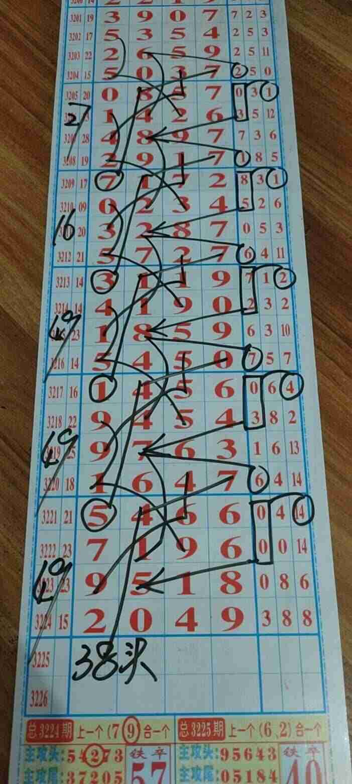 wechat_upload1754996279689b1e373eb8f