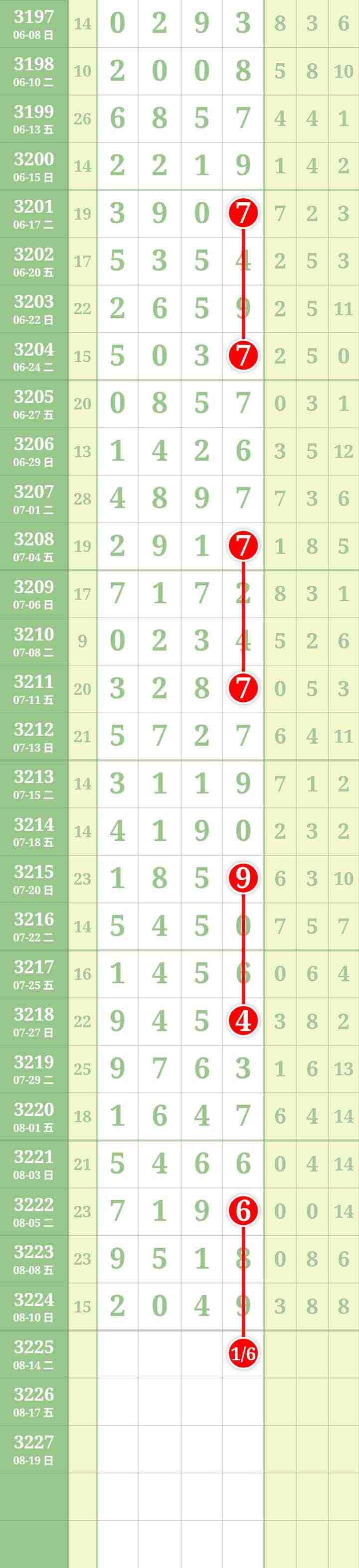 wechat_upload1754998646689b2776b315a