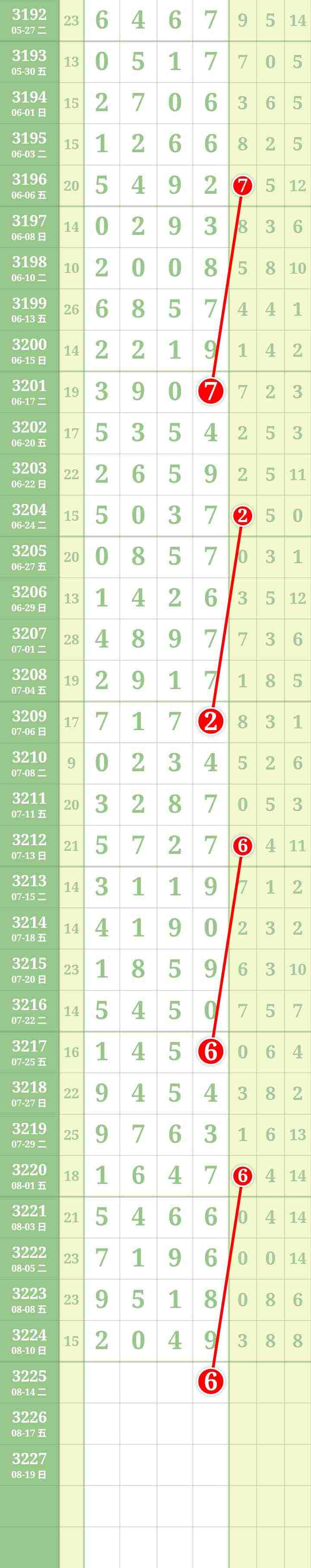 wechat_upload1754998734689b27ced3959