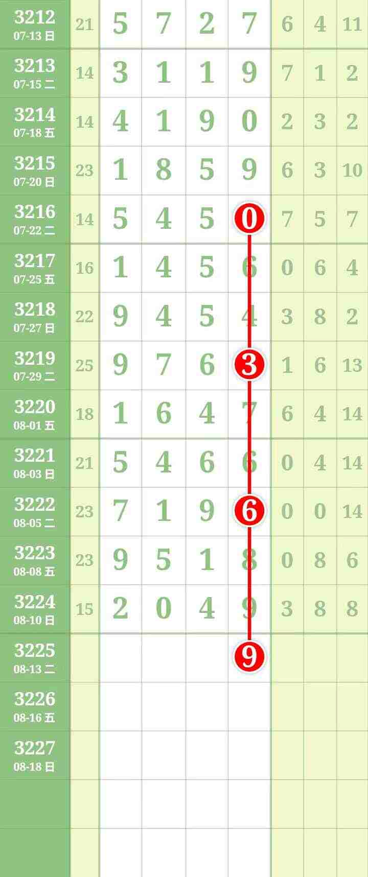 wechat_upload1755000253689b2dbd6a8ff