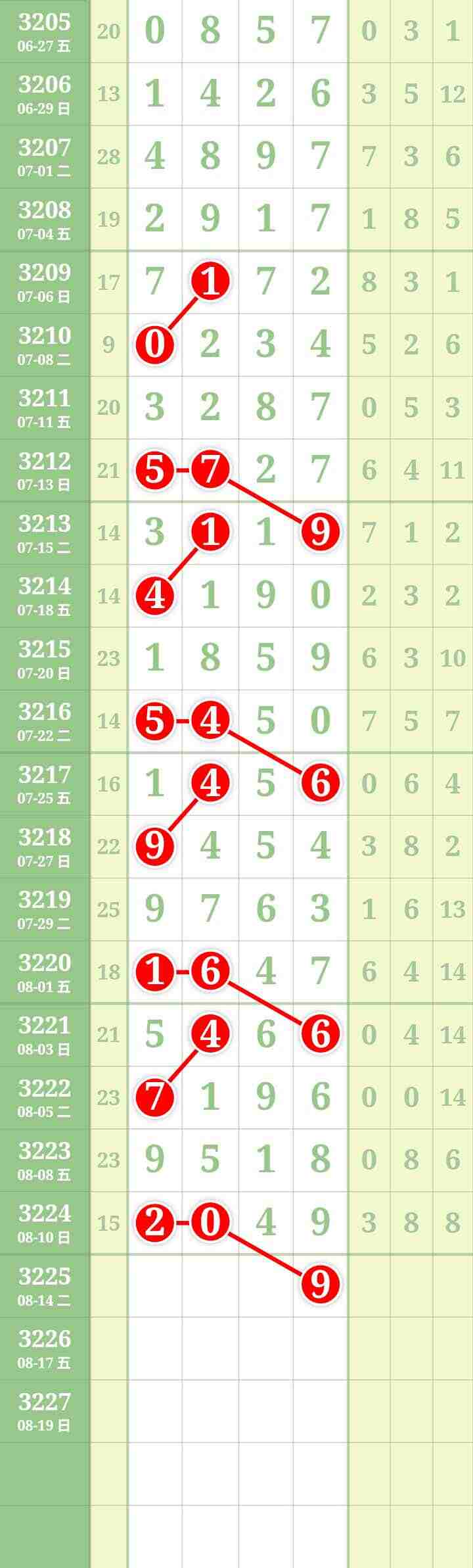 wechat_upload1755002018689b34a2e8dec