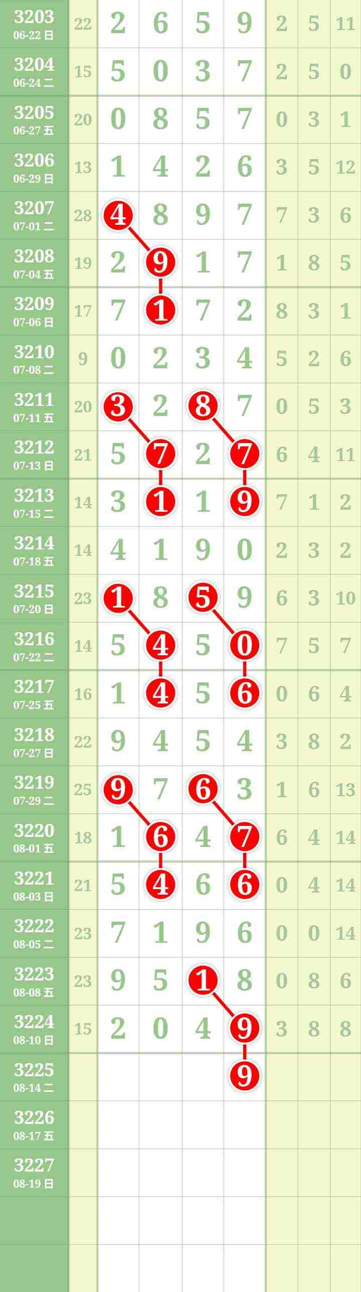 wechat_upload1755003014689b38863361e