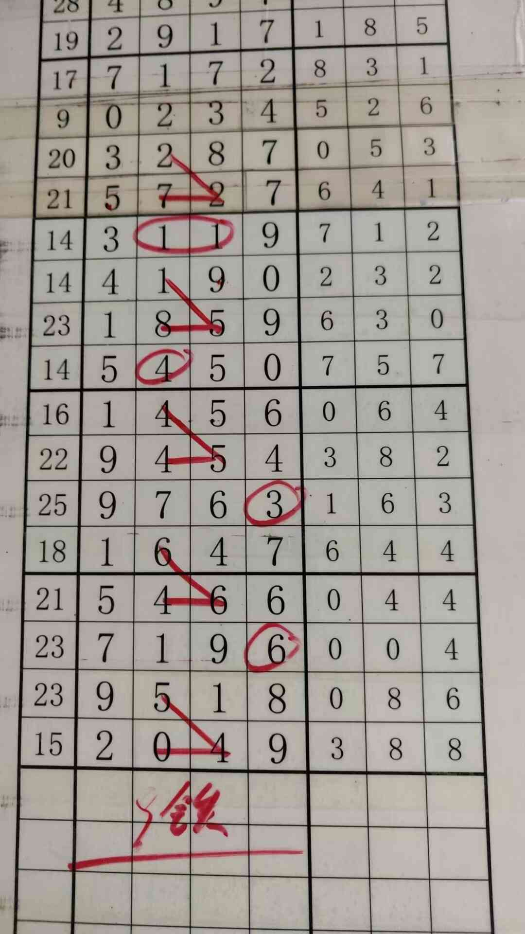 9t.jpg