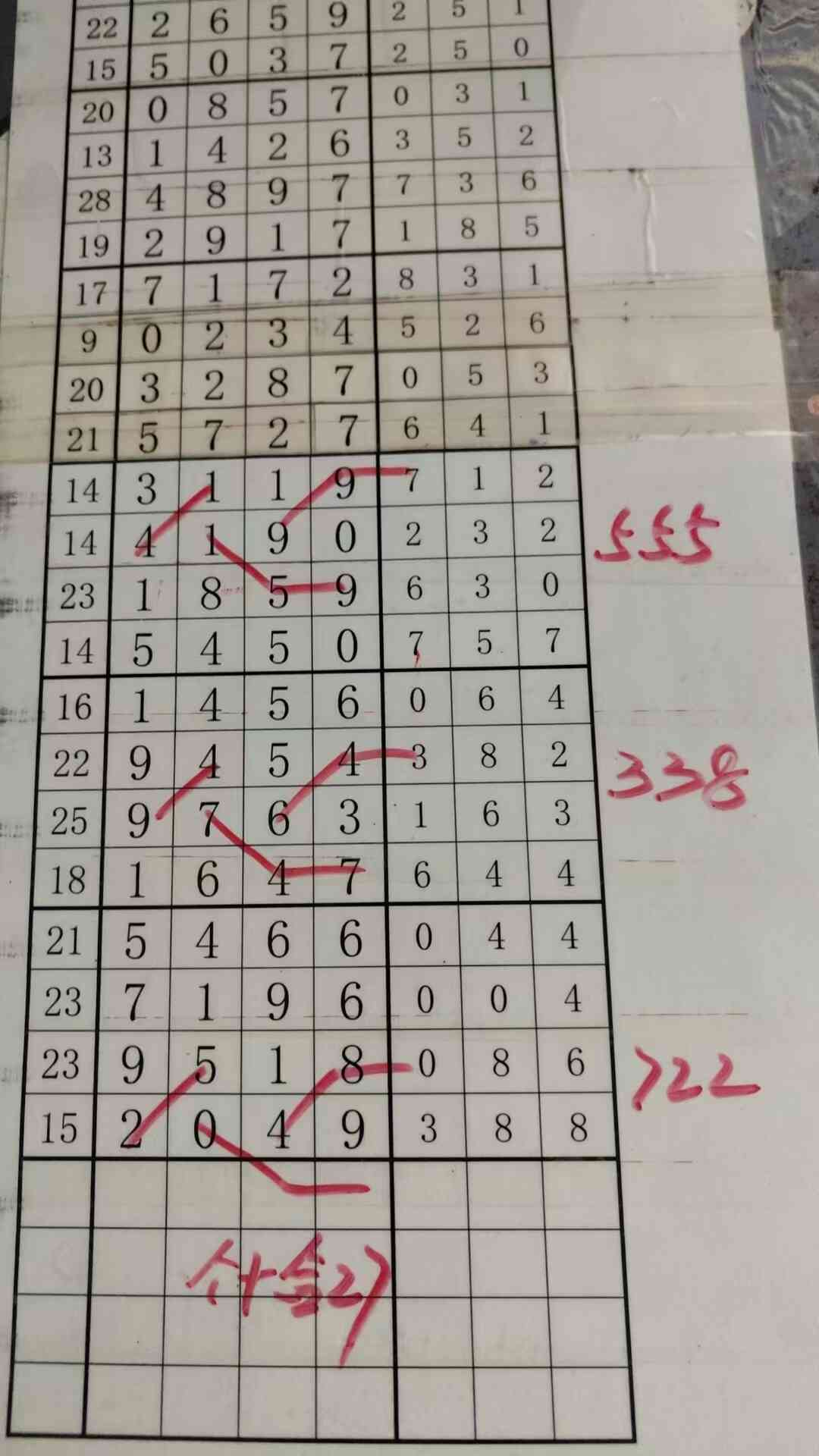 ��ʮ��27.jpg