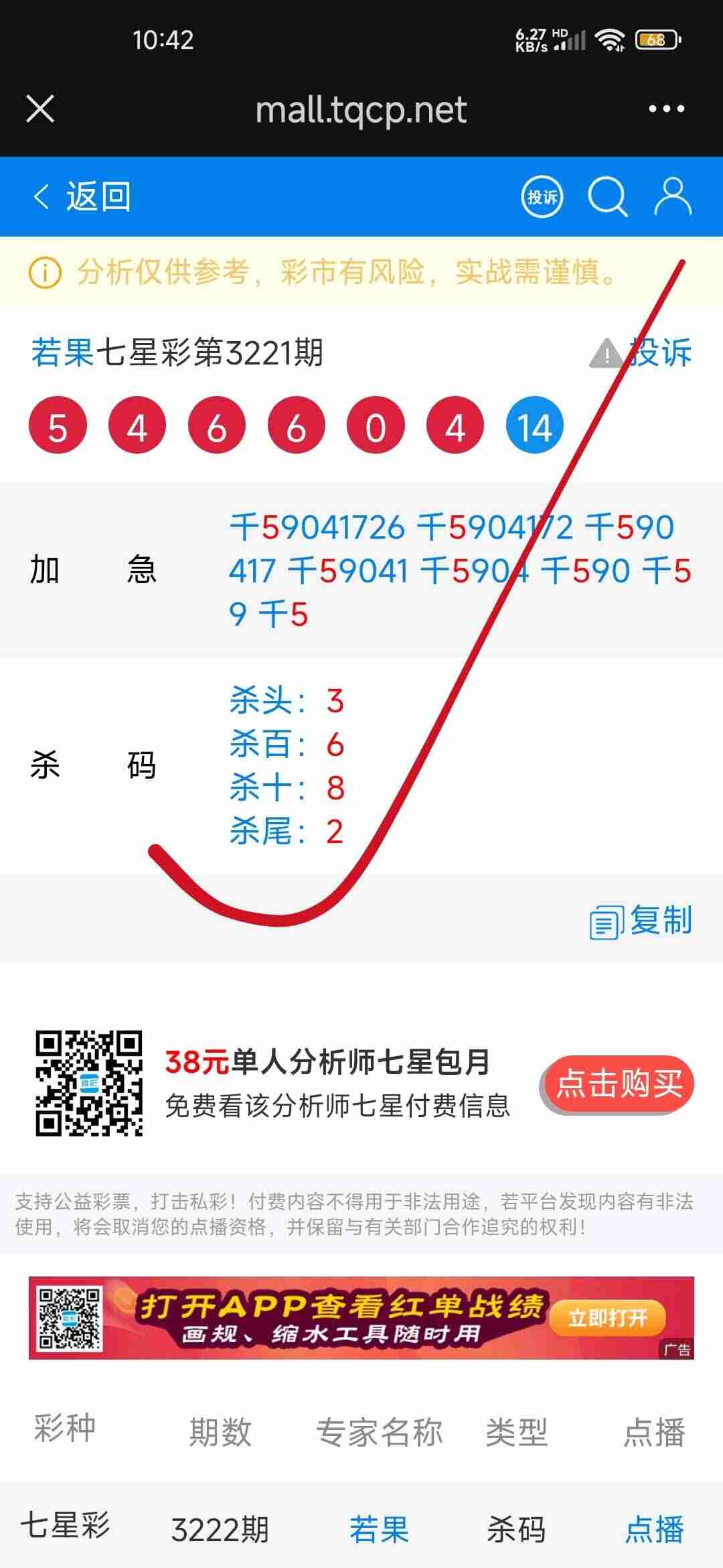 wechat_upload1755012371689b5d13bd79c