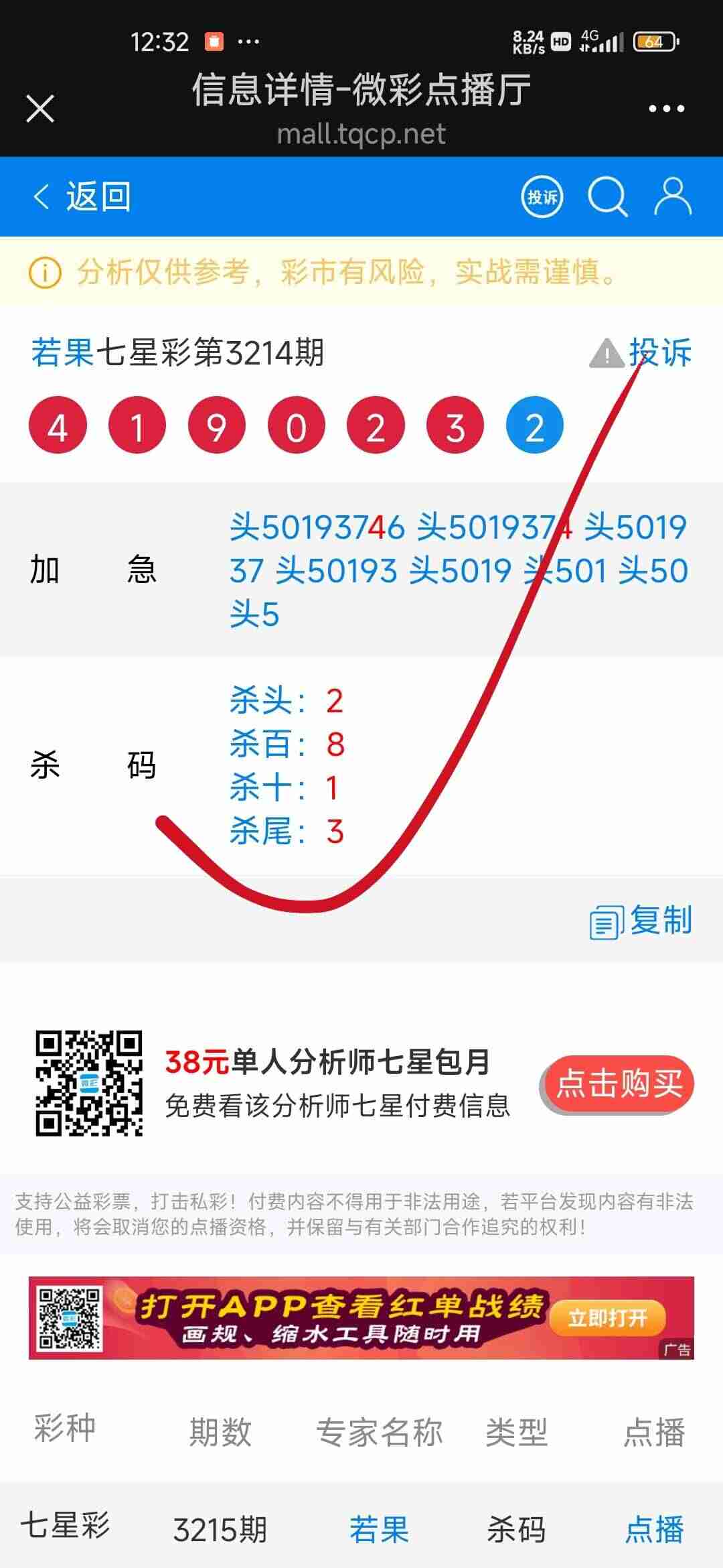 wechat_upload1755012398689b5d2e1eaa2