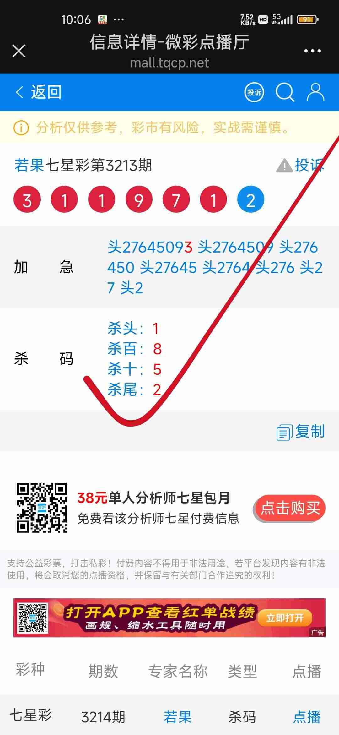 wechat_upload1755012398689b5d2e8f729