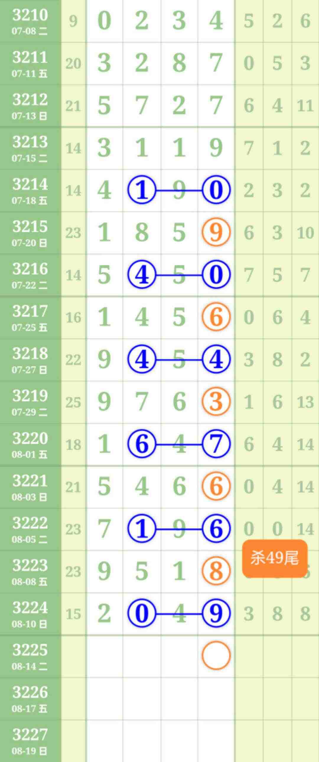 wechat_upload1755066028689c2eac99058