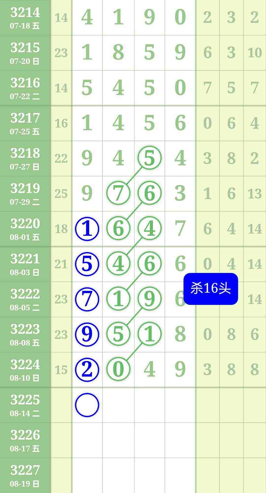 wechat_upload1755066028689c2eac28ed9