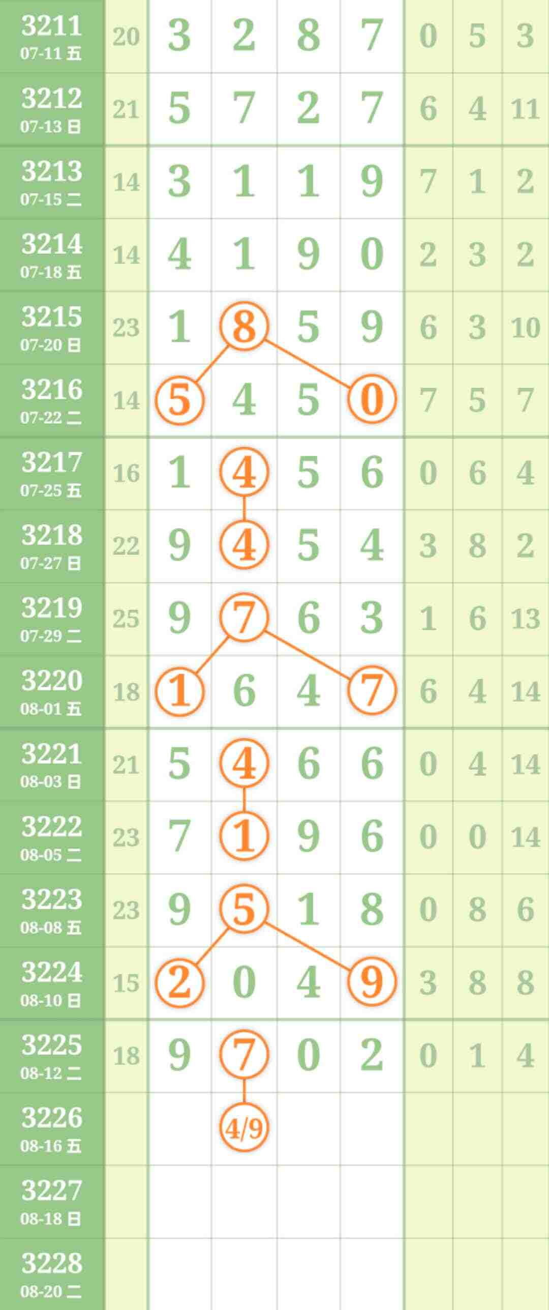 wechat_upload1755066151689c2f27e82b8