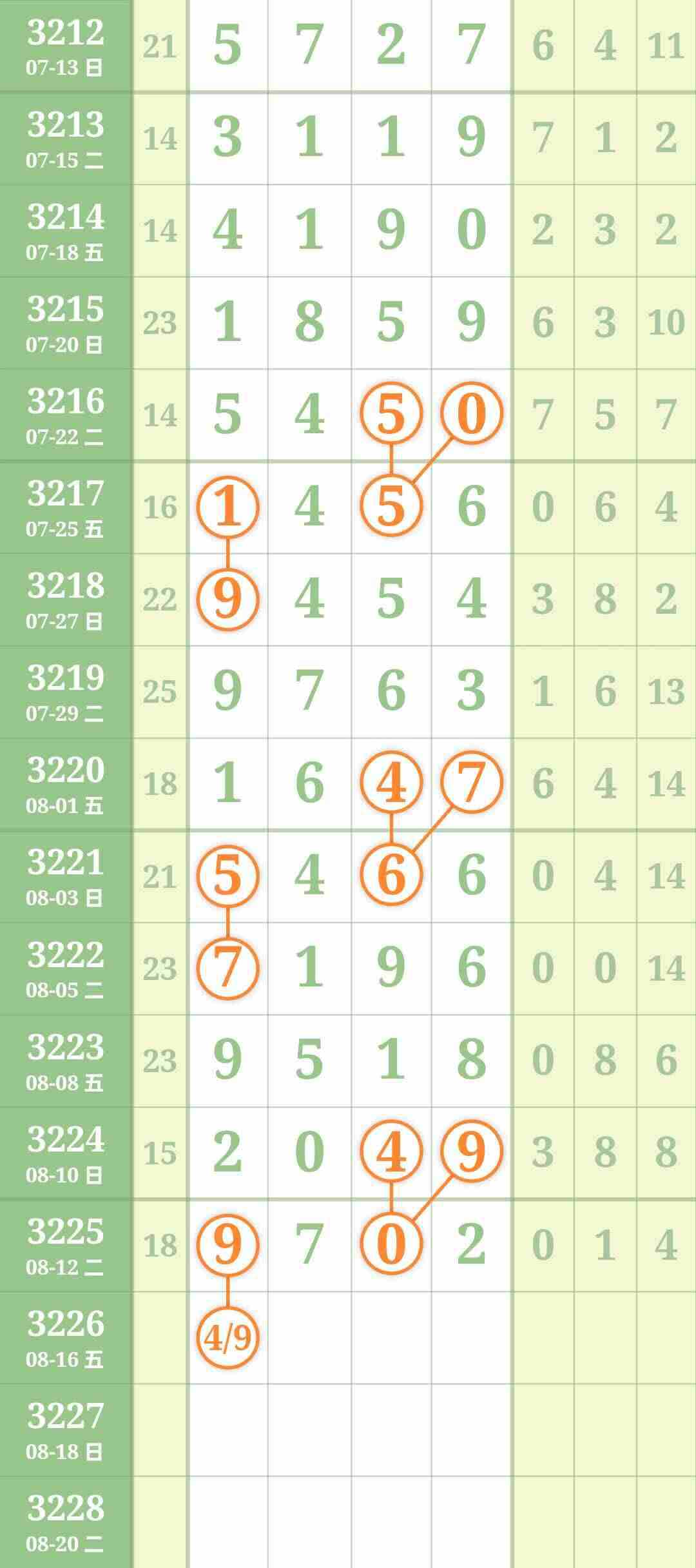 wechat_upload1755066151689c2f2779b1d