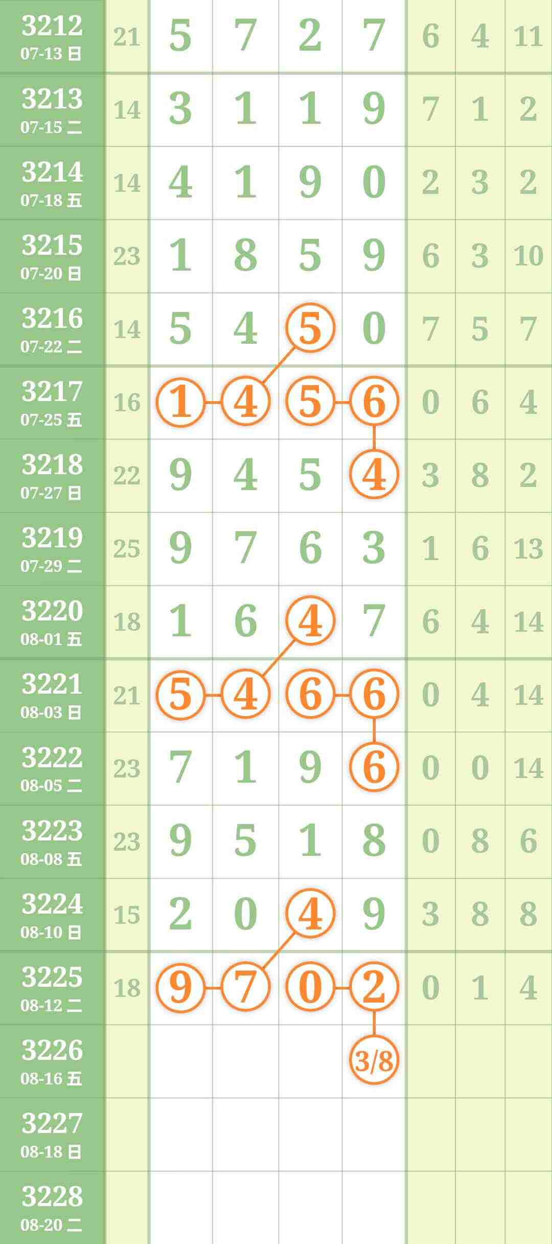 wechat_upload1755066583689c30d7d1802