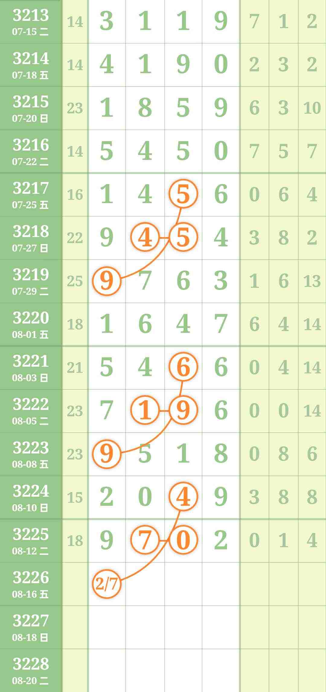 wechat_upload1755066583689c30d75d5a6