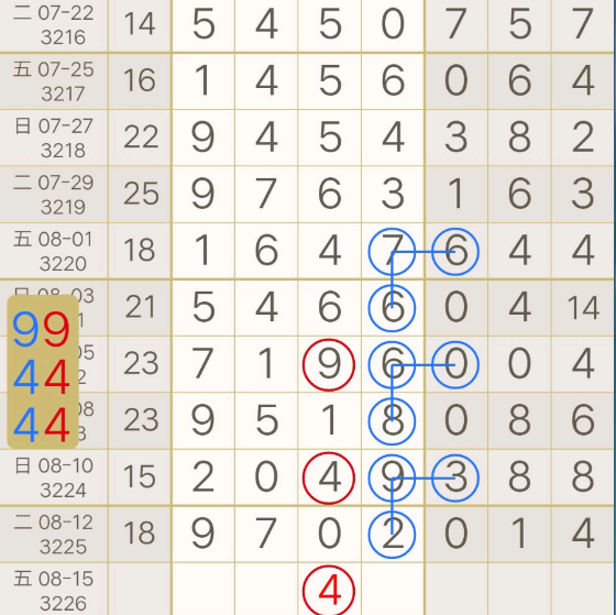 7 (6).png