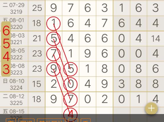8 (3).png