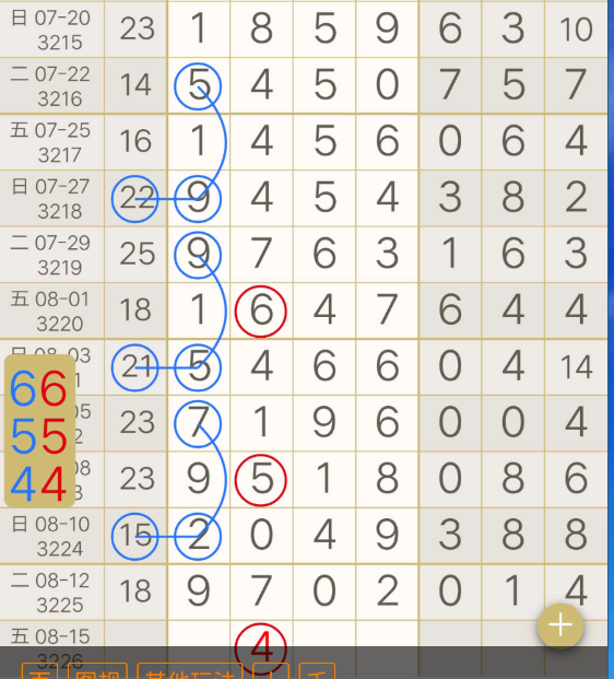 8 (4).png