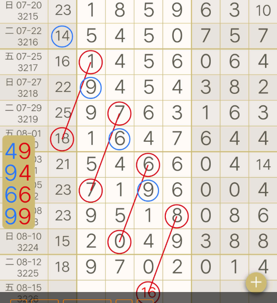 8 (6).png