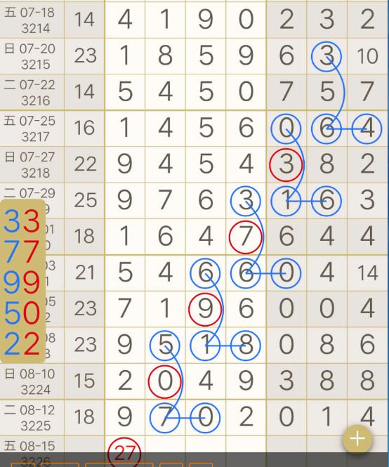 8 (9).png