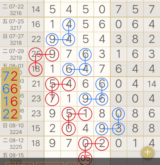 8 (5).png