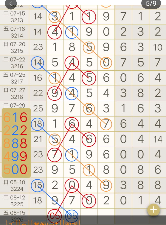 9 (6).png